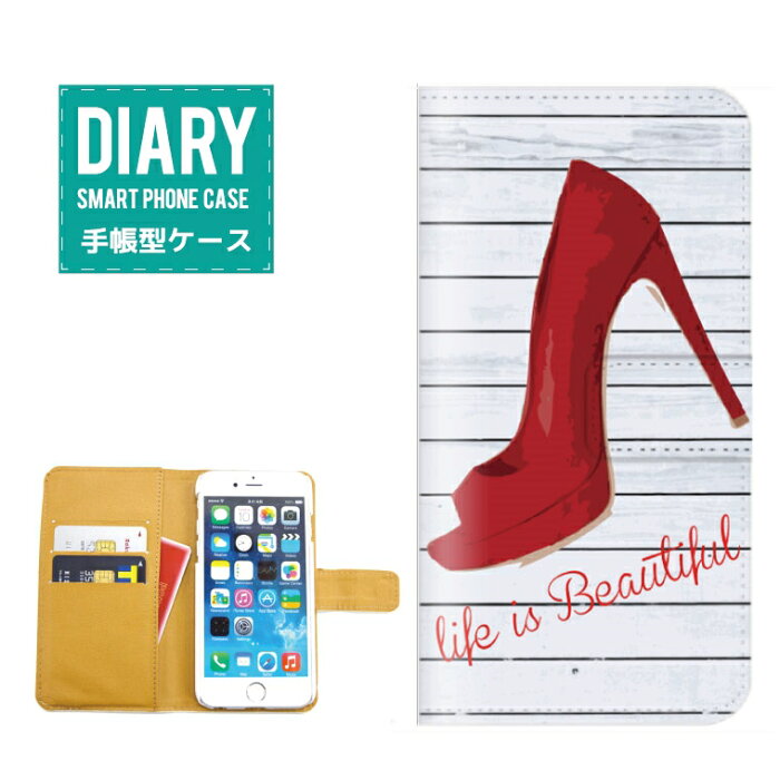 iphone7 手帳型 Life Is Beautiful ヒール デザインオシャレ セレブ 女子 ファッション カワイイ Heel パンプス 靴 ピンク レッド レオパード グリーン ターコイズ ブルー ブラウン ガーリー Girlyケース