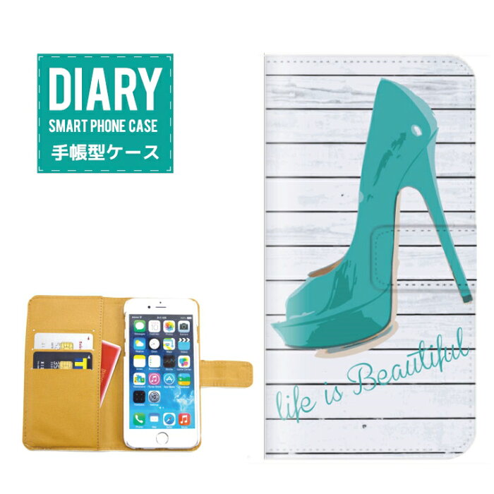 iPhone6 Plus ケース 手帳型 Life Is Beautiful ヒール デザインオシャレ セレブ 女子 ファッション カワイイ Heel パンプス 靴 ピンク レッド レオパード グリーン ターコイズ ブルー ブラウン ガーリー Girlyケース