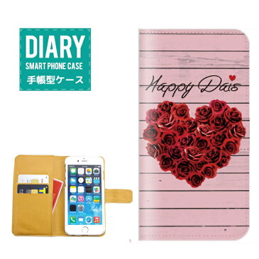 Disney Mobile DM-01J ケース 手帳型 (V) 送料無料 ハート ローズ デザインHeart Rose Happy Days フラワー Flower 花 オシャレ オリジナル レッド ピンク イエロー ホワイト ピンク ブルー カワイイ ファッション ストライプ ボーダー