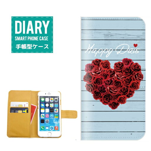 iPhone 13 Pro Max ケース 手帳型 iPhone13ProMax 送料無料 ハート ローズ デザインHeart Rose Happy Days フラワー Flower 花 オシャレ オリジナル レッド ピンク イエロー ホワイト ピンク ブルー カワイイ ファッション ストライプ ボーダー iPhone 13 Pro Max ケース 手帳型 iPhone13ProMax 送料無料 ハート ローズ デザインHeart Rose Happy Days フラワー Flower 花 オシャレ オリジナル レッド ピンク イエロー ホワイト ピンク ブルー カワイイ ファッション ストライプ ボーダー