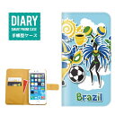 iPod touch 第6世代 ケース 手帳型 (S) 送料無料 Brazil ブラジル デザイン オシャレ サンバ サッカー Soccer コルコバード Tucano 鳥 イエロー グリーン ブルー ホワイト 国旗