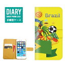 Galaxy S8 手帳型ケース (V) 送料無料 Brazil ブラジル デザイン オシャレ サンバ サッカー Soccer コルコバード Tucano 鳥 イエロー グリーン ブルー ホワイト 国旗