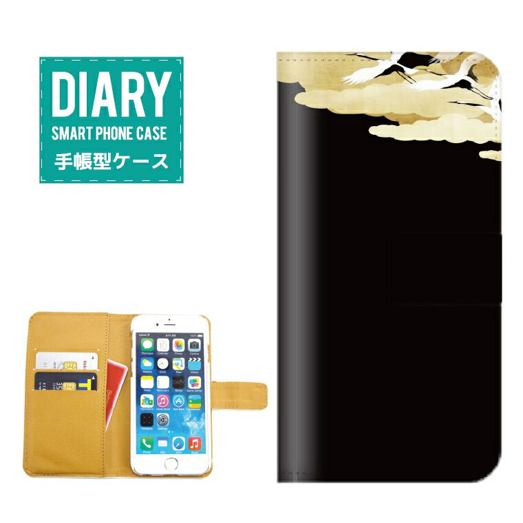 iPhone 14 Pro P[X 蒠^ iPhone14Pro  a fUC{ JAPAN Japanese   ԕ ݂ gt |  lG F IV Vv ubN zCg lCr[ u[ bh S[h