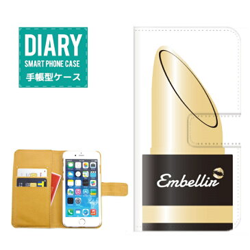 iPhone8 Plus ケース 手帳型 送料無料 Lipstick リップスティック デザイン Embellir アンベリール Beauty ビューティー Cosme コスメ 女子 GIRLS GIRLY ガーリー 口紅 リップ 唇 化粧 レッド ピンク ブルー