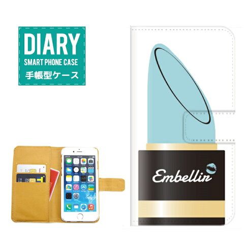 Galaxy S6 edge SC-04Gケース 手帳型 (ML) 送料無料 Lipstick リップスティック デザイン Embellir アンベリール Beauty ビューティー Cosme コスメ 女子 GIRLS GIRLY ガーリー 口紅 リップ 唇 化粧 レッド ピンク ブルー