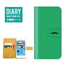iPhone8 ケース 手帳型 送料無料 Beard デザイン ヒゲ カラフル ひげ 髭 セレブ オシャレ ファッション シンプル カラー Always Smile オシャレ カワイイ(2)