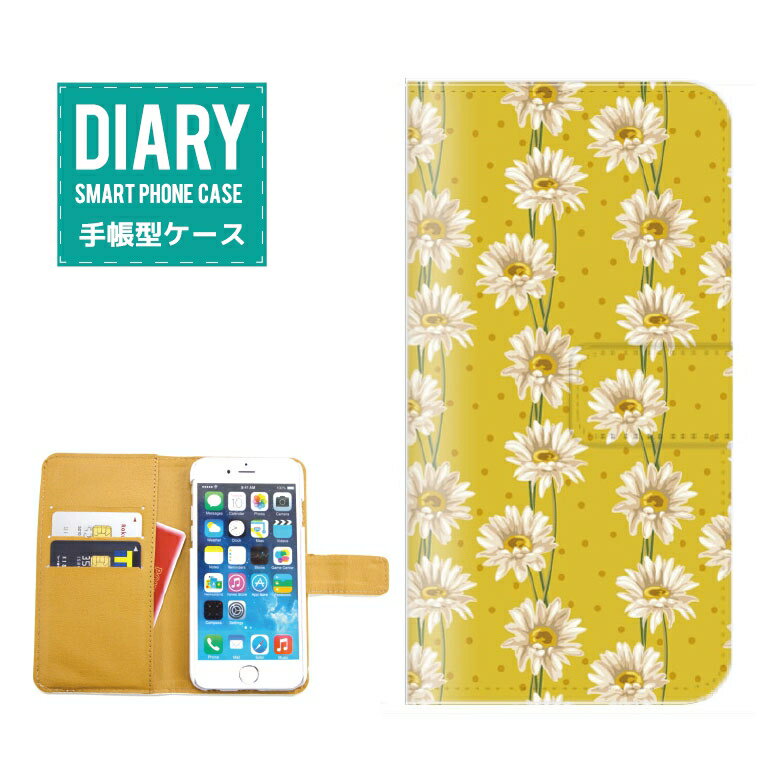 iPhone 12 ケース 手帳型 iPhone12 送料無料 Daisy デイジー デザイン ヒナギク 雛菊 花 フラワー カラー カワイイ オシャレ ホワイト イエロー ブルー レッド イエロー レッド オレンジ