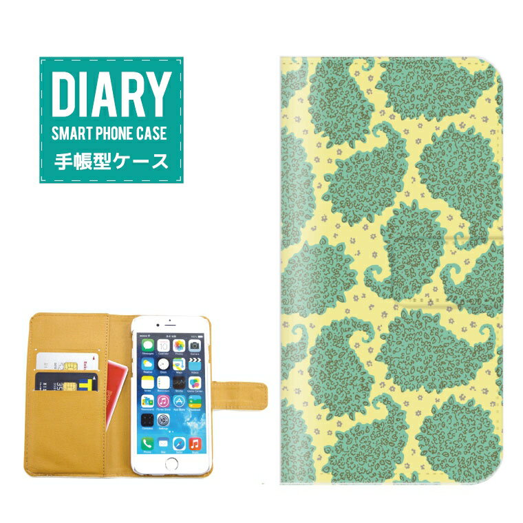 iPhone 12 ケース 手帳型 iPhone12 送料無料 幾何学 幾何学模様 不思議 模様 デザイン 模様 文様 柄 パターン 女子 オシャレ イエロー グリーン ブルー ホワイト ピンク レッド