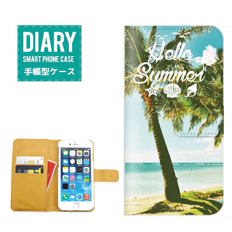 Android One S1 蒠^P[X (V)  Hello Summer fUC ALOHA An V̖ Palm tree nCA BEACH r[` SURF T[t [Ă i l L VF O[ u[ zCg IW JCC