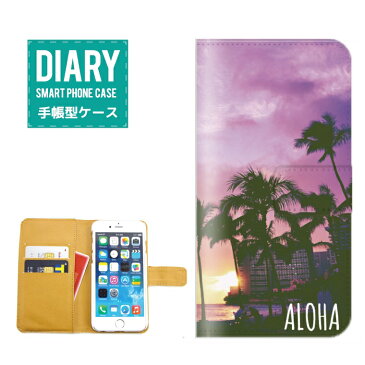 AQUOS CRYSTAL 305SH ケース 手帳型 (M) 送料無料 ALOHA デザイン アロハ SUMMER サマー ヤシの木 Palm tree ハワイアン ハワイ Hawai SURF リゾート バカンス 夏 太陽 夕焼け サンセット 景色 風景