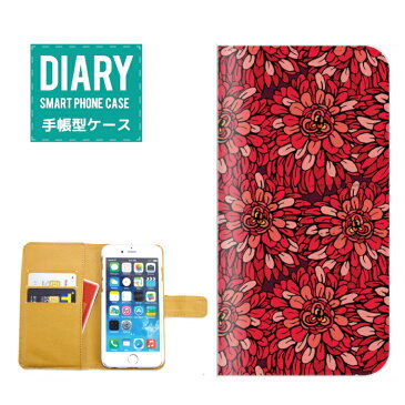 Disney Mobile SH-02G ケース 手帳型 (L) 送料無料 ペイズリー Paisley デザイン イギリス UK 模様 文様 柄 パターン 女子 オシャレ バンダナ スカーフ ブラック グリーン イエロー ブルー ホワイト ピンク レッド