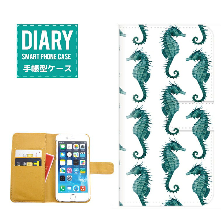 iPod touch 5 P[X 蒠^ (S)  ^cmIgVS Sea Horse C Sea 