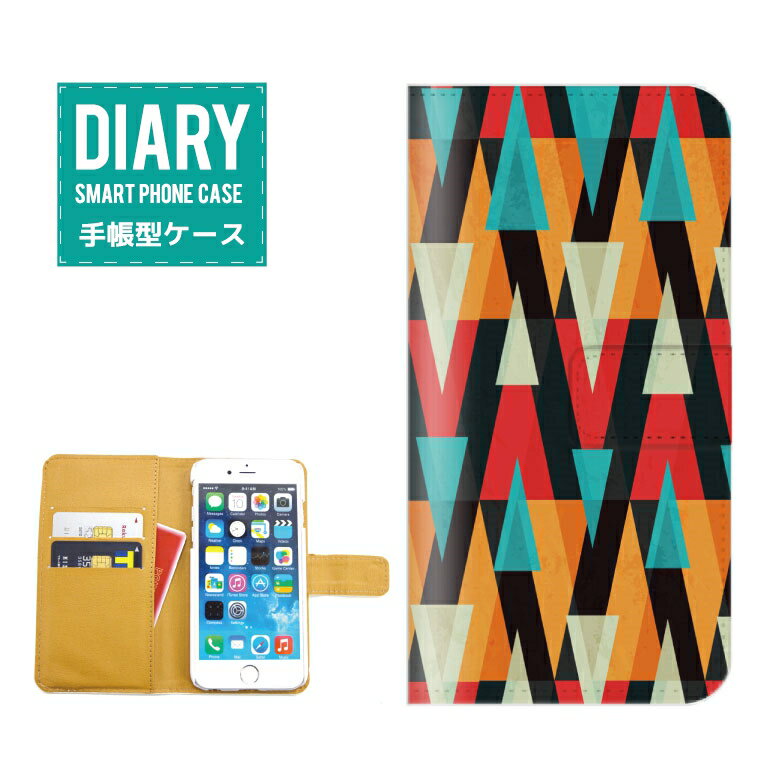 Rakuten - iPhone 13 mini ケース 手帳型 iPhone13mini 送料無料 ネイティヴ柄 デザイン ボヘミアン エスニック アジアン エスニック ネイティブ アジアン サーフ ハワイアン アウトドア アメカジ オシャレ ユニセックス ベージュ ブラウン ブルー ピンク グリーン レッド