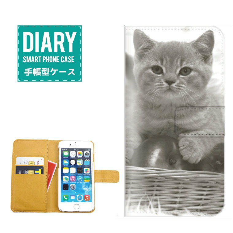 iPhone 12 mini ケース 手帳型 iPhone12mini 送料無料 Cat キャット モノクロ Today Was A Difficult Day 猫 ネコ ブラック ホワイト