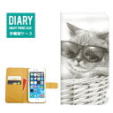 iPhone 14 ケース 手帳型 iPhone14 送料無料 Cat キャット モノクロ Today Was A Difficult Day 猫 ネコ ブラック ホワイト