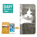 iPhone5 / 5s ケース 手帳型 送料無料 Cat キャット モノクロ Today Was A Difficult Day 猫 ネコ ブラック ホワイト