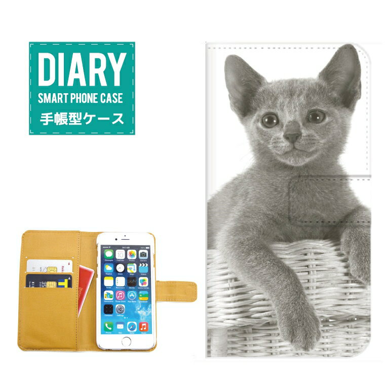 iPhone5 / 5s ケース 手帳型 送料無料 Cat キャット モノクロ Today Was A Difficult Day 猫 ネコ ブラック ホワイト