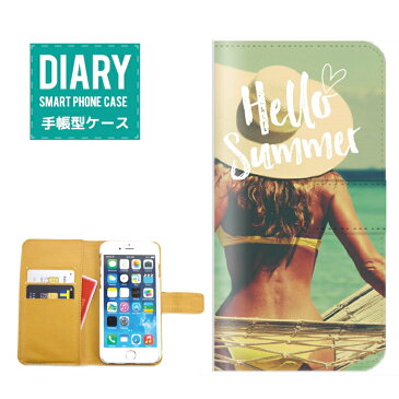 Disney Mobile SH-02G ケース 手帳型 (L) 送料無料 Hello Summer デザイン ALOHA サマー Aloha アロハ ハワイアン BEACH ビーチ SURF サーフ 水着 ビキニ 風景 砂浜 貝 シェル