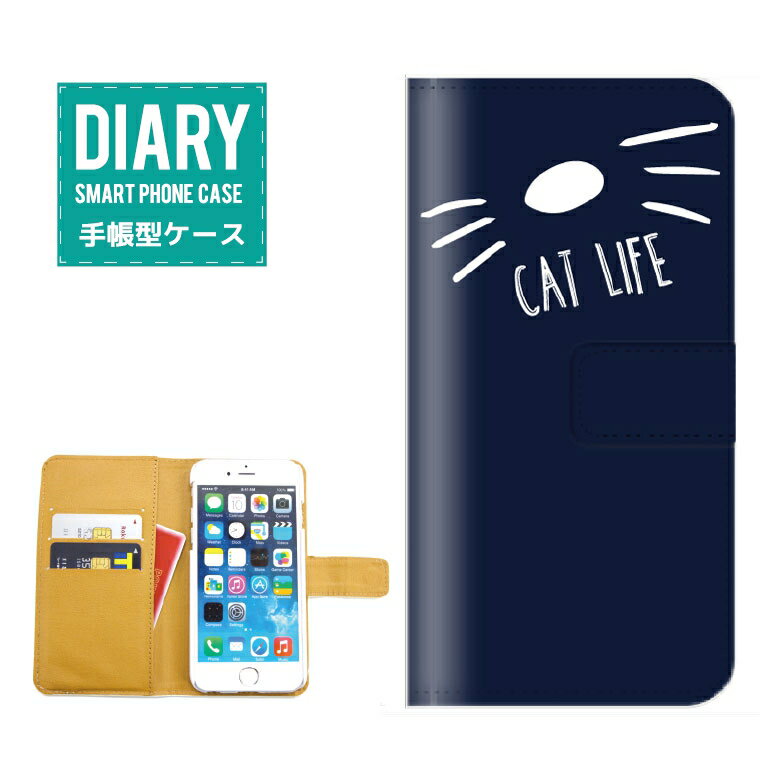 iPhone6s ケース 手帳型 送料無料 Cat キャット 猫 ネコ ヒゲ ハナ シルエット ブラック ホワイト ピンク イエロー