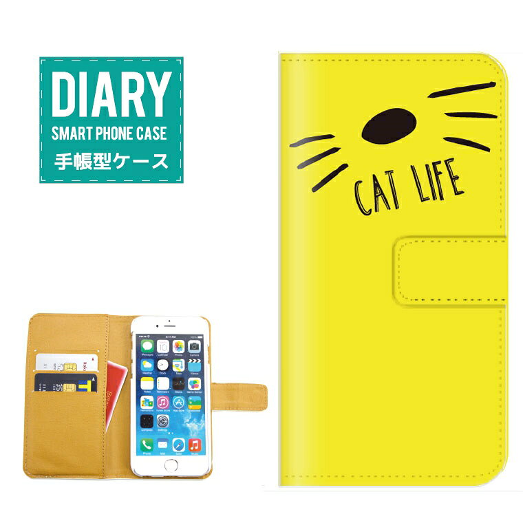 Mobile Phone - iPhone 14 ケース 手帳型 iPhone14 送料無料 Cat キャット 猫 ネコ ヒゲ ハナ シルエット ブラック ホワイト ピンク イエロー