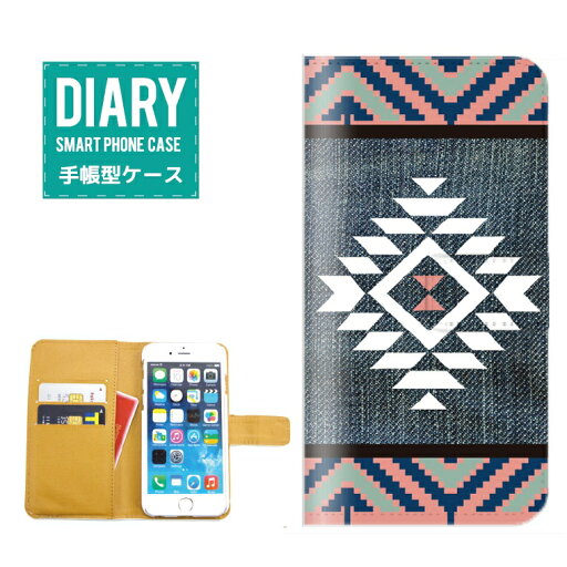 iPhone 14 Pro Max 手帳型 iPhone14ProMax 送料無料 ネイティヴ柄 デニム デザイン Denim ボヘミアン エスニック アジアン エスニック ネイティブ アジアン サーフ ハワイアン アウトドア アメカジ オシャレ ユニセックス iPhone 14 Pro Max 手帳型 iPhone14ProMax 送料無料 ネイティヴ柄 デニム デザイン Denim ボヘミアン エスニック アジアン エスニック ネイティブ アジアン サーフ ハワイアン アウトドア アメカジ オシャレ ユニセックス