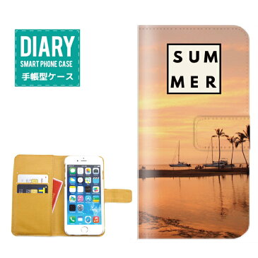 Xperia NX SO-02Dケース 手帳型 (M) 送料無料 SUMMER デザイン サマー ALOHA ヤシの木 Palm tree Aloha アロハ ハワイアン BEACH ビーチ SURF サーフ 夕焼け 風景 砂浜 貝