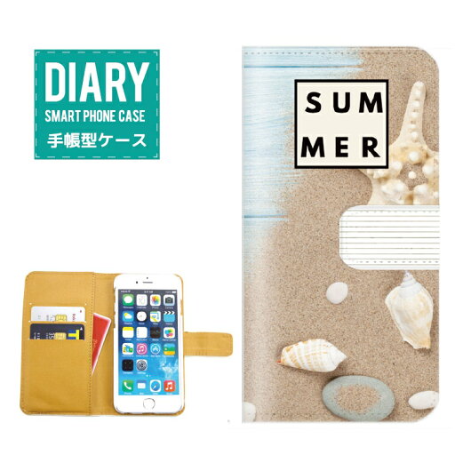 iPhone 13 Pro ケース 手帳型 iPhone13Pro 送料無料 SUMMER デザイン サマー ALOHA Starfish ヒトデ Sea Palm tree Aloha アロハ ハワイアン BEACH ビーチ SURF サーフ 夕焼け 風景 砂浜 貝 iPhone 13 Pro ケース 手帳型 iPhone13Pro 送料無料 SUMMER デザイン サマー ALOHA Starfish ヒトデ Sea Palm tree Aloha アロハ ハワイアン BEACH ビーチ SURF サーフ 夕焼け 風景 砂浜 貝