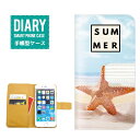 arrows M03 P[X 蒠^ (V)  SUMMER fUC T}[ ALOHA Starfish qgf Sea Palm tree Aloha An nCA BEACH r[` SURF T[t [Ă i l L