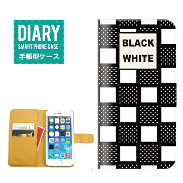 miraie KYL23ケース 手帳型 (M) 送料無料 パターン モノクロ デザイン ボーダー ドット ストライプ BLACK WHITE ブラック ホワイト カラー シック ポップ カワイイ 不思議