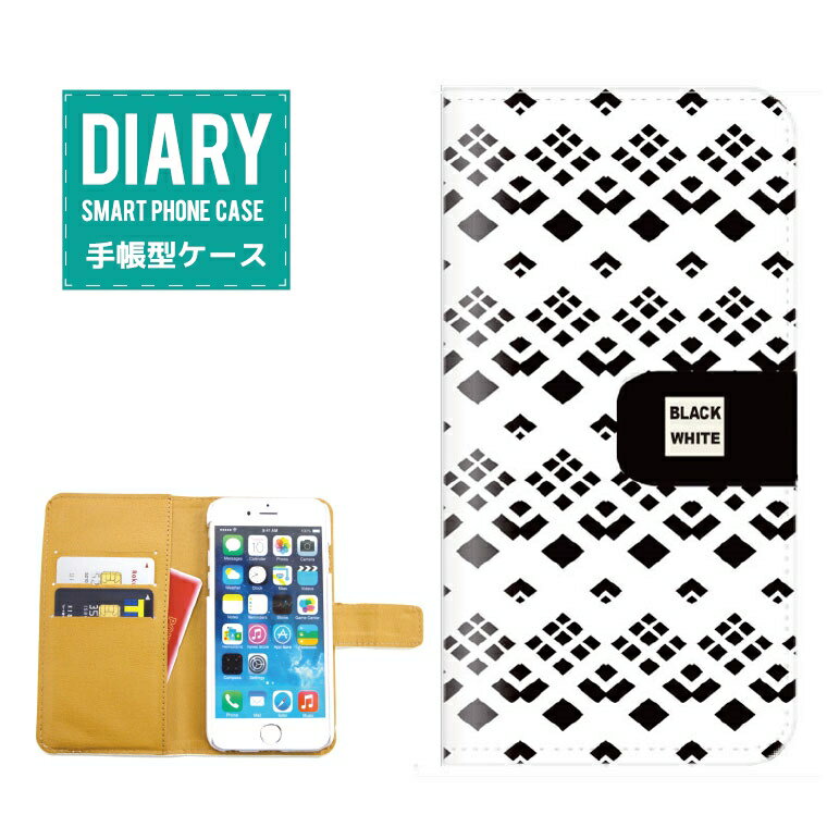 Rakuten - iPhone 12 mini ケース 手帳型 iPhone12mini 送料無料 パターン モノクロ デザイン ボーダー アメリカ 音符 ストライプ BLACK WHITE ブラック ホワイト カラー シック ポップ カワイイ 不思議