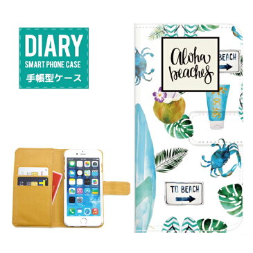 ARROWS X F-02Eケース 手帳型 (ML) 送料無料 ALOHA Beaches ハワイアン イラスト SUMMER サマー BEACH ビーチ 夏 スターフィッシュ 貝がら Flower パイナップル ヤシの木 Palm tree