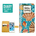 iPhone 14 蒠^ iPhone14  ALOHA Beaches nCA CXg SUMMER T}[ BEACH r[`  X^[tBbV L Flower pCibv V̖ Palm tree