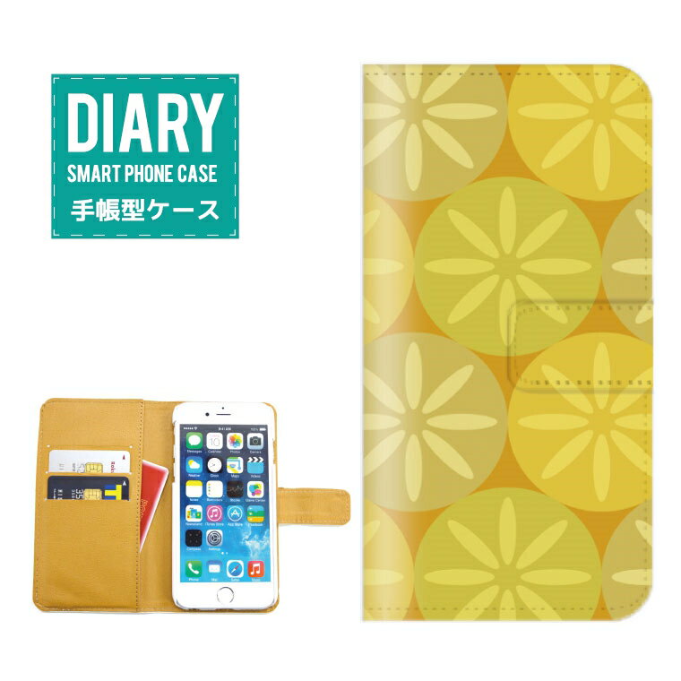 Rakuten - Galaxy A53 ケース 手帳型 GalaxyA53 送料無料 フラワー イラスト デザイン 北欧 花 フラワー イラスト オシャレ イラスト 絵 女子 女の子 乙女
