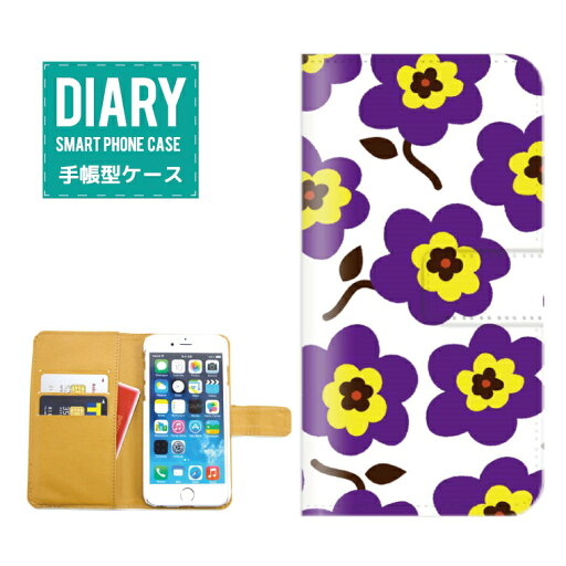 AQUOS wish 2 ケース 手帳型 AQUOSwish2 送料無料 フラワー シルエット イラスト デザイン 北欧 花 フラワー イラスト オシャレ イラスト 絵 女子 女の子 乙女 AQUOS wish 2 ケース 手帳型 AQUOSwish2 送料無料 フラワー シルエット イラスト デザイン 北欧 花 フラワー イラスト オシャレ イラスト 絵 女子 女の子 乙女