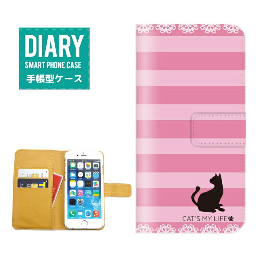 iPhone 12 Pro Max ケース 手帳型 iPhone12ProMax 送料無料 キャット デザイン CAT'S MY LIFE ネコ 猫 ボーダー デニム チェック カワイイ 癒し 女子 ペット iPhone 12 Pro Max ケース 手帳型 iPhone12ProMax 送料無料 キャット デザイン CAT'S MY LIFE ネコ 猫 ボーダー デニム チェック カワイイ 癒し 女子 ペット