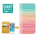 iPhone 12 mini ケース 手帳型 iPhone12mini 送料無料 ネイティヴ柄 デザイン ボヘミアン エスニック アメリカン 西海岸 ネイティブ アジアン サーフ ハワイアン アウトドア アメカジ オシャレ