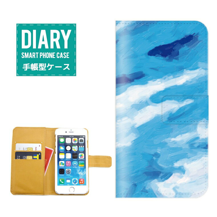 GALAXY S5 SCL23ケース 手帳型 (ML) 送料無料 ペイント デザイン 絵の具 絵具 落書き カラー カラフル トレンド ファッション オシャレ 女子 男子 メンズ レディース