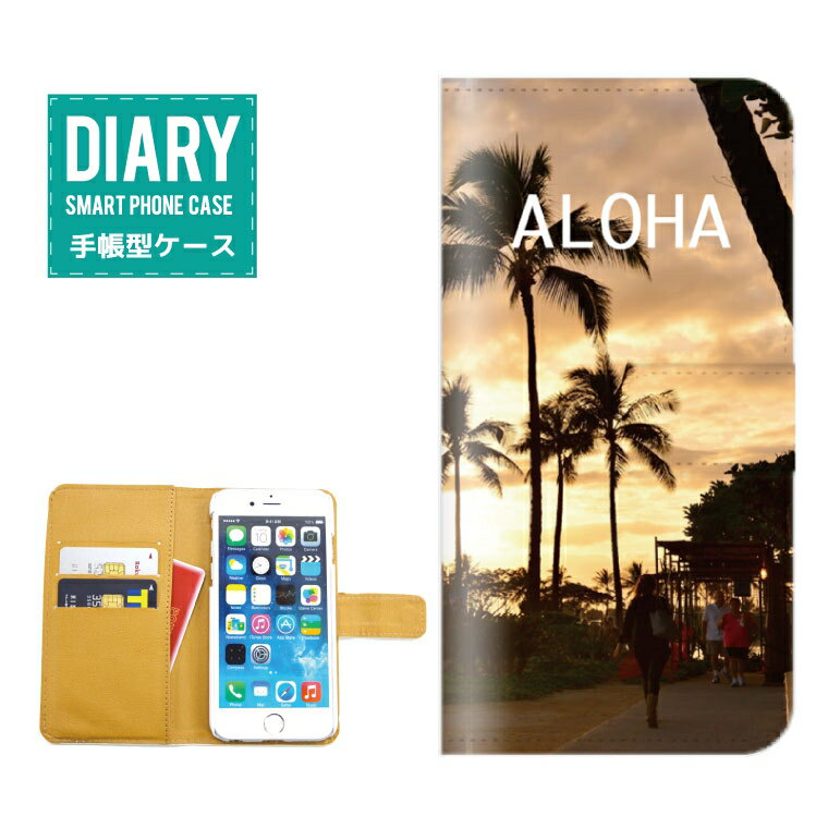 Xperia Z4 402SO ケース 手帳型 (X) 送料無料 ALOHA デザイン ハワイアン ヤシの木 Palm tree Aloha アロハ BEACH ビーチ SURF サーフ 夕焼け サンセット 風景 砂浜 貝 シェル