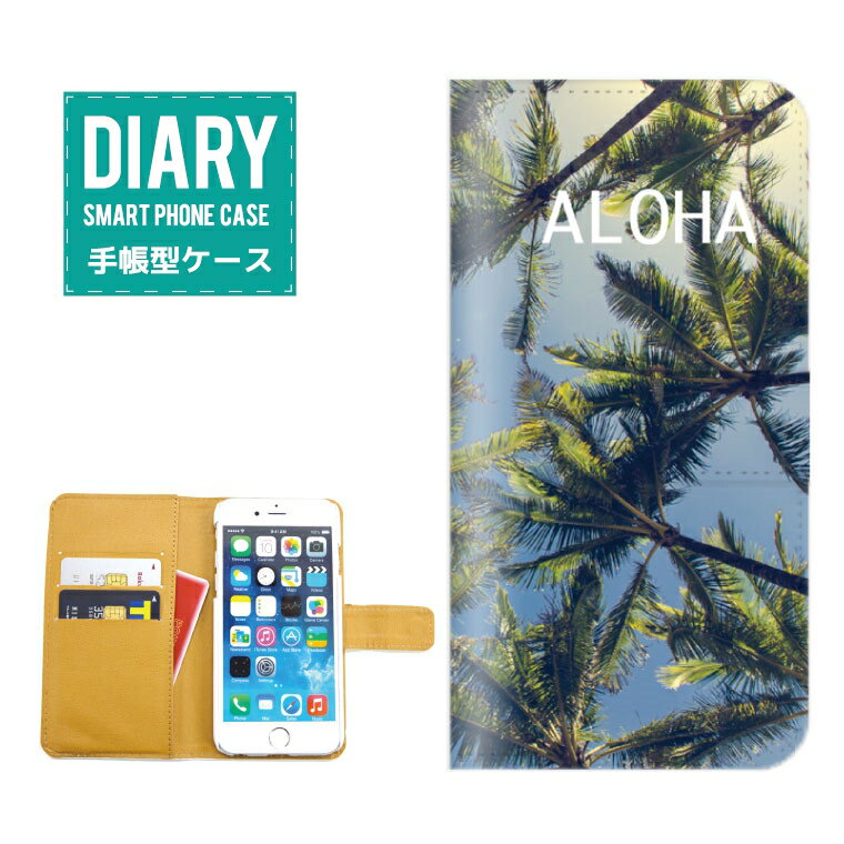 iPhone 13 Pro P[X 蒠^ iPhone13Pro  ALOHA fUC nCA V̖ Palm tree Aloha An BEACH r[` SURF T[t [Ă TZbg i l L VF