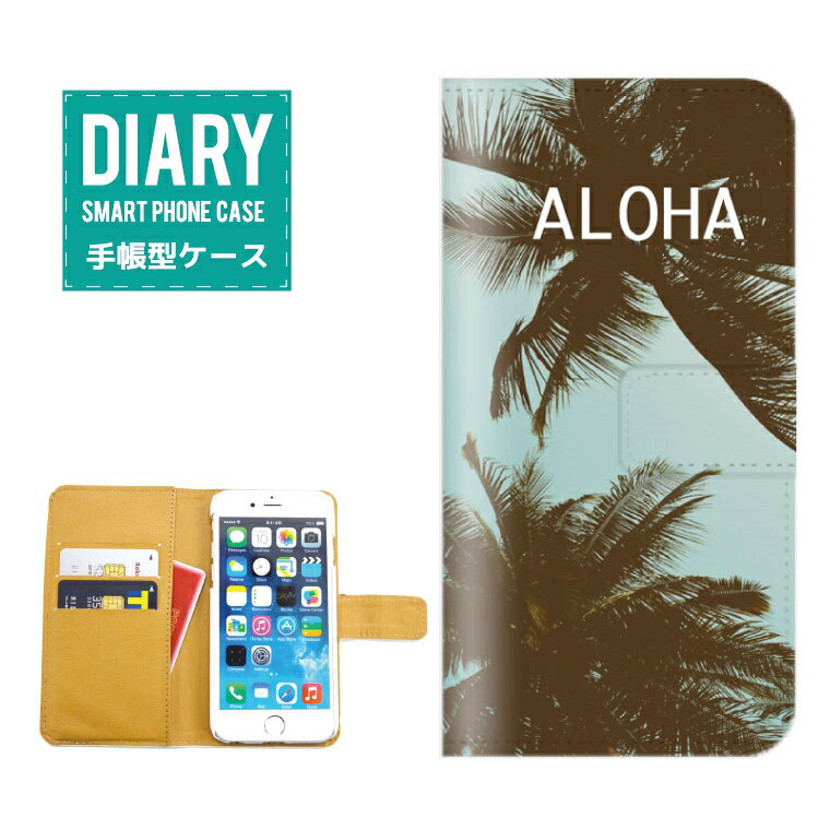 iPhone SE ケース 手帳型 送料無料 ALOHA