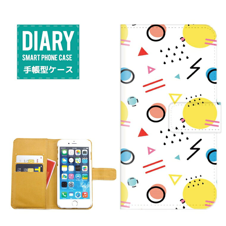 Rakuten - iPhone 12 Pro ケース 手帳型 iPhone12Pro 送料無料 POP & CUTE デザイン ポップ キュート オシャレ カワイイ 幾何学模様