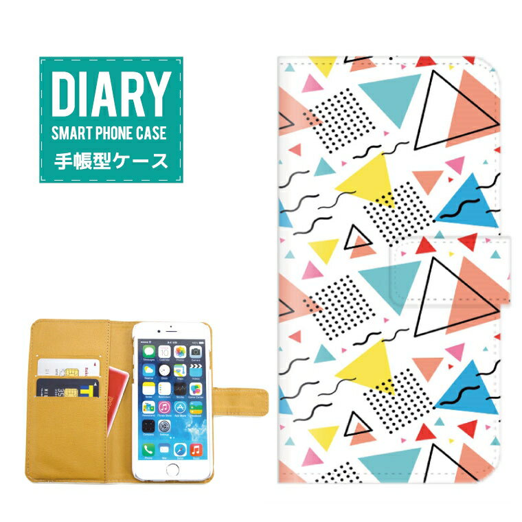 Rakuten - iPhone 14 Pro ケース 手帳型 iPhone14Pro 送料無料 POP & CUTE デザイン ポップ キュート オシャレ カワイイ 幾何学模様