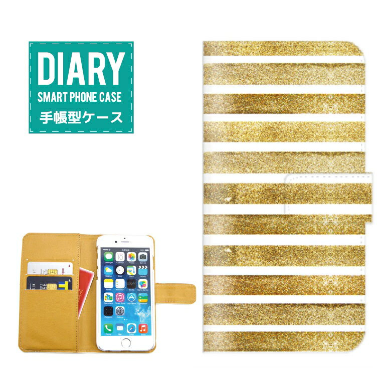 Rakuten - iPhone 14 ケース 手帳型 iPhone14 送料無料 POP & CUTE デザイン ポップ キュート オシャレ カワイイ 幾何学模様