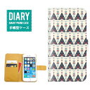 iPhone 14 Pro Max ケース 手帳型 iPhone14ProMax 送料無料 ネイティヴ柄 デザイン エスニック アメリカン ネイティブ オルテガ ボヘミアン ハワイアン オシャレ