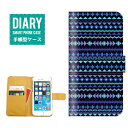 iPhone X ケース 手帳型 おしゃれ ネイティヴ柄 デザイン エスニック アメリカン ネイティブ オルテガ ボヘミアン ハワイアン