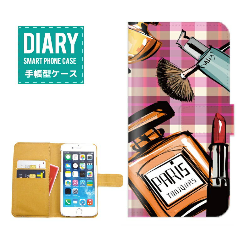 iPhone 12 Pro Max ケース 手帳型 iPhone12ProMax 送料無料 香水ボトル Perfume チェック デザイン フレグランス 女子 カワイイ オシャレ コスメ