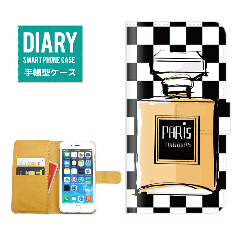 iPhone 14 ケース 手帳型 iPhone14 送料無料 香水ボトル Perfume チェック デザイン フレグランス 女子 カワイイ オシャレ コスメ