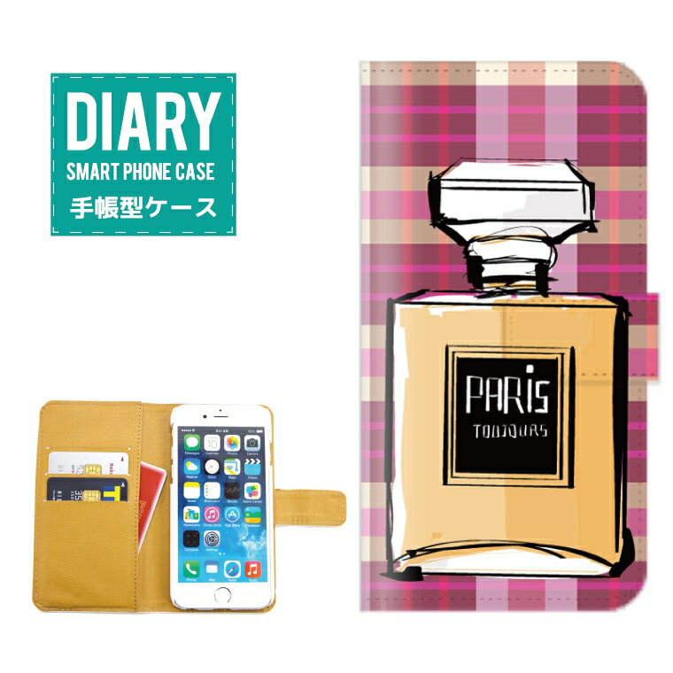 iPod touch 第5世代ケース 手帳型 送料無料 香水ボトル Perfume チェック デザイン フレグランス 女子 カワイイ オシャレ コスメ