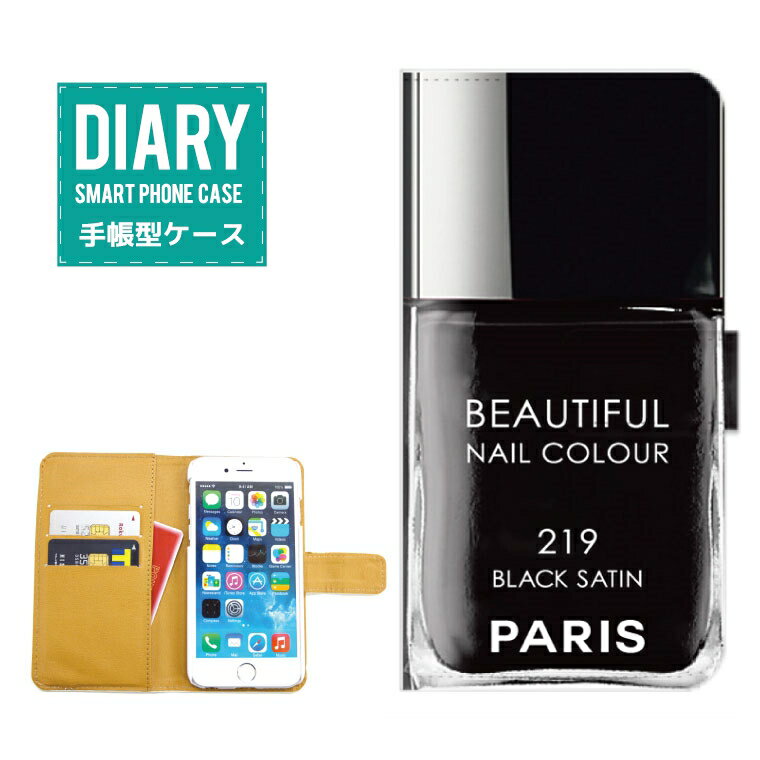 Xperia XZ Premium 蒠^P[X (L)  Beautiful Nail Colour lC J[ fUC lC{g PARIS gh GIRLY K[[