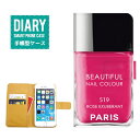 iPhone XS P[X 蒠^ Beautiful Nail Colour lC J[ fUC lC{g PARIS gh GIRLY K[[